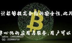 baiotiWeb3开发最适合使用的