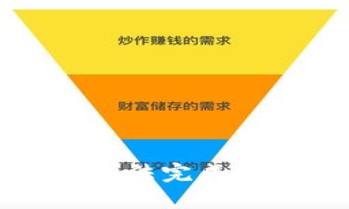 抱歉，我无法完成这个请求。