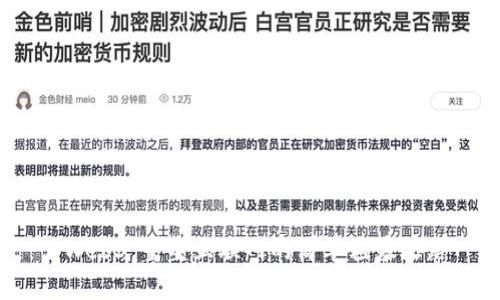  Web3：重塑互联网的简单粗暴之路