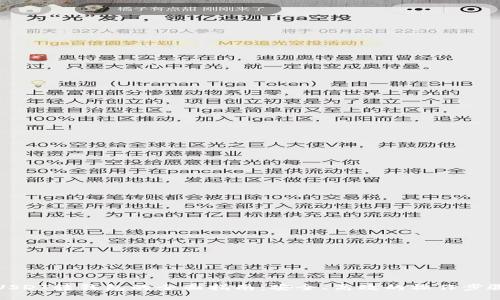 USDT转钱包的全面指南：安全、高效的操作步骤