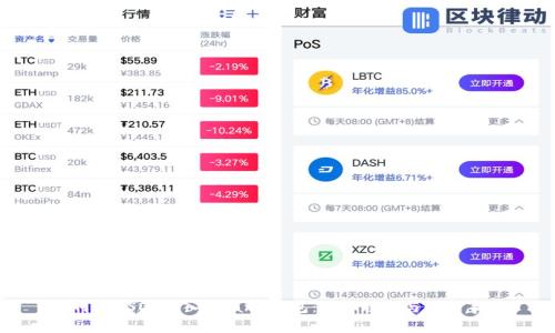 如何将USDT转入Solana钱包：详细教程与注意事项
