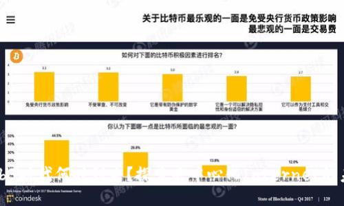 Web3时代何时到来？探索去中心化Internet的未来