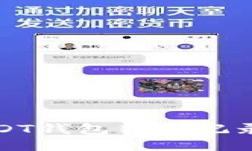 如何查看USDT钱包转账记录及接收地址