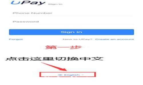如何查看USDT钱包转账记录及接收地址