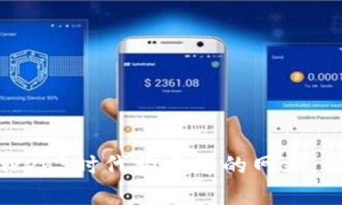 如何在Web3时代构建您的网站：全面指南