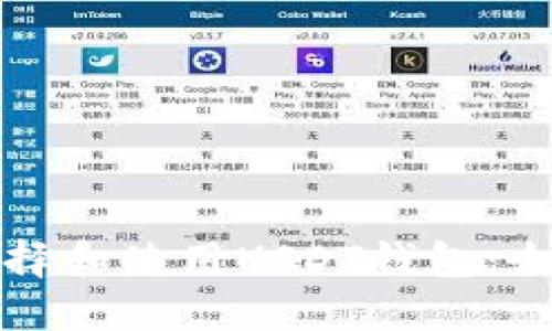 如何选择和使用USDT钱包：全面指南