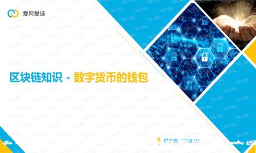 全面解析麦子钱包USDT转账手续费及其影响因素