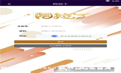 : 如何有效地进行Web3招聘：最佳话术与策略指南