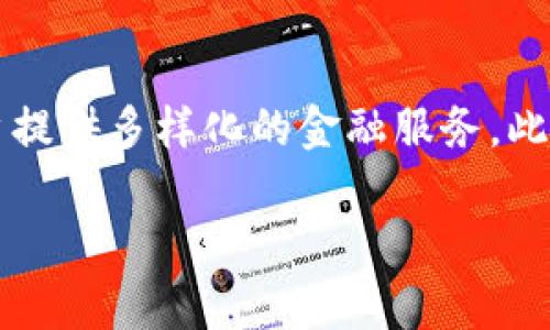   Web3数字资产购买指南：从新手到高手的全流程解析 / 

 guanjianci Web3, 数字资产, 区块链, 加密货币 /guanjianci 

---

随着区块链技术的发展，Web3时代已经悄然来临。Web3不仅仅是一个简单的技术概念，它更是一个去中心化的数字空间，允许用户在没有中介的情况下进行互动、交易和价值转移。在这个新兴的数字经济中，购买和持有数字资产变得越来越流行。然而，许多新用户可能对如何购买Web3资产感到困惑。本文将为您提供一份详细的购买指南，帮助您从新手迈向高手。

什么是Web3及其重要性

Web3是互联网的第三个阶段，它相较于Web1（静态网页）和Web2（社交媒体和交互式应用）而言，更加强调去中心化、用户数据掌控和多链互操作性。在Web3中，用户拥有自己的数据和身份，可以在不同的平台和应用之间自由移动。

Web3的核心技术主要基于区块链，这样用户可以通过加密算法确保交易的安全性和透明度。此外，Web3实现了与传统金融体系完全不同的经济模型，用户可以通过参与网络来赚取代币或奖励。因此，理解Web3及其运作机制，是每个数字资产投资者的重要课题。

Web3资产的种类

在Web3生态系统中，最常见的资产类型主要包括：

ul
    listrong加密货币：/strong比如比特币（BTC）、以太坊（ETH）等，这些资产不仅可以用作支付工具，也可以用来投资。/li
    listrongNFT（非同质化代币）：/strong代表独特的数字资产，如艺术作品、音乐等，保证了其稀缺性和唯一性。/li
    listrongDAO代币：/strong为去中心化自治组织（DAO）提供治理权利，持有者可以参与决策过程。/li
    listrongDeFi代币：/strong用于去中心化金融（DeFi）平台，用户可以通过这些代币进行借贷、交易和流动性提供。/li
/ul

如何选择合适的平台进行Web3资产购买

在购买Web3资产之前，首先需要选择一个合适的交易平台。在这个过程中，可以考虑以下几个因素：

ul
    listrong安全性：/strong要选择信誉良好的交易平台，确保其有良好的安全记录。检查平台的用户评论和安全措施。/li
    listrong交易费用：/strong不同平台的交易费用差异很大，了解清楚每笔交易可能产生的费用，包括手续费和转账费。/li
    listrong资产种类：/strong确认平台支持您想要购买的数字资产类型。如果您想购买NFT，请选择支持NFT交易的平台。/li
    listrong用户体验：/strong一个友好的用户界面能够提高您的操作效率，新手用户尤其需要考虑这一点。/li
/ul

如Binance、Coinbase、Kraken和Uniswap等都有各自的特点，可以根据个人需求选择。

购买Web3资产的步骤

下面详细介绍购买Web3资产的一般步骤：

h4步骤一：创建数字钱包/h4

购买Web3资产的第一步是创建一个数字钱包。数字钱包用于存储、接收和发送加密货币或其他数字资产。市面上有许多数字钱包可供选择，如MetaMask、Trust Wallet和Ledger等。

数字钱包可以分为两类：

ul
    listrong热钱包：/strong连接到互联网，便于快速交易，但安全性相对较低。/li
    listrong冷钱包：/strong不与互联网连接，用于长期存储，安全性高，但不太方便用于快速交易。/li
/ul

h4步骤二：选择交易平台并开户/h4

选择一个合适的交易平台后，您需要在该平台上注册账户。一般来说，这个过程会要求您提供一些个人信息和身份验证，以确保您的账户安全。完成后，您将获得一个可以访问市场和执行交易的账户。

h4步骤三：充值资金/h4

在注册并验证账户后，您需要将资金存入交易平台。大多数平台支持多种充值方式，包括银行转账、信用卡或通过其他加密货币充值。选择最适合自己的方式，确保充值过程的安全与快速。

h4步骤四：购买Web3资产/h4

资金到账后，您可以前往交易界面，选择您想要购买的资产，并输入购买金额或想要得到的资产数量。按照平台提示完成交易，便可成功购买Web3资产。

h4步骤五：将资产转移到个人钱包/h4

为了提升安全性，建议将购买的Web3资产从交易平台转移至您的个人数字钱包。这样可以避免因为交易平台遭受攻击或关闭而导致资产损失。

安全建议与注意事项

在购买Web3资产的过程中，安全性是一项非常重要的考量。以下是一些防止诈骗和保护您的数字资产的建议：

ul
    listrong启用两步验证：/strong确保在交易平台和数字钱包上启用两步验证（2FA），增加账户安全性。/li
    listrong保持软件更新：/strong定期更新您的数字钱包应用和设备系统，以免受到最新的网络攻击。/li
    listrong谨慎点击链接：/strong不要随意点击不明链接，以免被钓鱼攻击。/li
    listrong分散投资：/strong不要把所有资产放在一个平台，分散风险可以有效保护您的投资。/li
/ul

可能相关的问题

问题一：Web3资产的价格波动大吗？如何应对？

Web3资产，如加密货币和NFT，其价格波动通常较大，可能受到市场情绪、政策变化等多种因素的影响。首先，了解市场趋势分析是很重要的。同时可以通过设定止损和止盈点来管理风险，确保在价格达到一定水平时自动卖出或买入。此外，长期持有策略在很多情况下也是应对价格波动的一种有效方式。

问题二：我可以用法币购买Web3资产吗？

绝大多数主流交易平台都允许用法币购买Web3资产。您可以通过银行卡、信用卡等方式充值资金，并直接用法币交易。不过，需要注意的是，不同平台的支持情况和费用结构可能有所差异，请提前检查相关规定。

问题三：如何选择NFT项目进行投资？

在选择NFT项目时，可以考虑项目的团队背景、艺术作品的独特性、社区支持度和未来发展潜力等因素。建议参与相关论坛或社群，以便获取第一手信息。同时，要保持理性投资，避免跟风买入。

问题四：Web3资产的税务问题该如何处理？

虽然各国对加密货币的税收政策都不同，但通常认为加密货币属于资本资产。在进行交易或投资后，可能需要缴纳资本利得税。建议咨询专业的税务顾问，确保您遵循所在国的法律法规。同时，考虑详细记录您的交易，以便于日后的税务申报。

问题五：Web3的未来发展趋势是什么？

Web3的构建正在快速发展，未来可能会迎来更多的创新。例如，越来越多的传统企业可能会通过结合区块链技术实现转型；去中心化金融（DeFi）应用将愈发丰富，为用户提供多样化的金融服务。此外，随着用户需求的增长，NFT市场也可能会不断壮大，未来将有更多领域（如游戏、社交、版权等）与NFT融合。总之，Web3的发展前景广阔，值得每个投资者密切关注。 

通过以上详尽的分析和指南，希望能够帮助您更好地理解Web3资产的购买过程，提升投资能力，安全地导航这个新兴的数字经济世界。