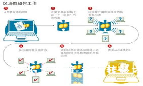 Web3时代：不支持资产的转移方法探索