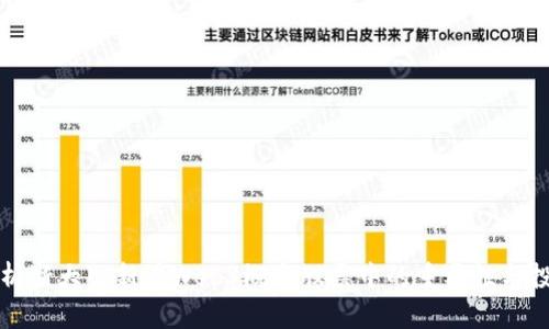 深入解析浙大网新在Web3概念股票中的重要性与投资价值