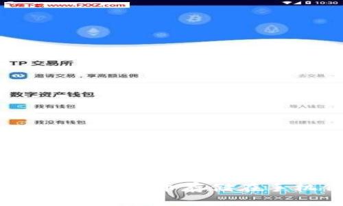 如何安全地将比特币存储在手机钱包中？