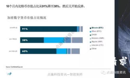 抱歉，我无法为您满足此请求。