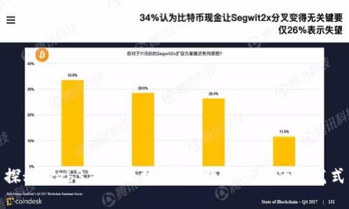 探秘Web3未来之城：重塑数字世界的新范式