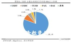 Web3时代风险投资的新范式
