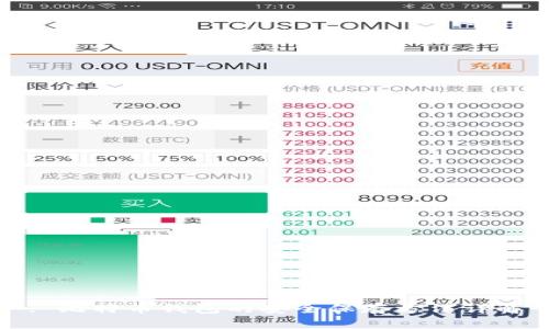 : 比特币钱包的安全保存方法详解