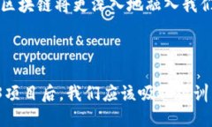   曾经辉煌却陨落的Web3项