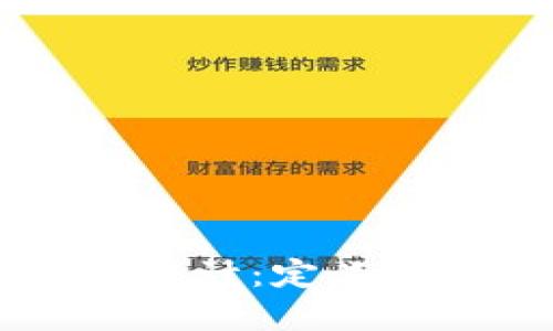 Web3交互设计：定义、原则与实践