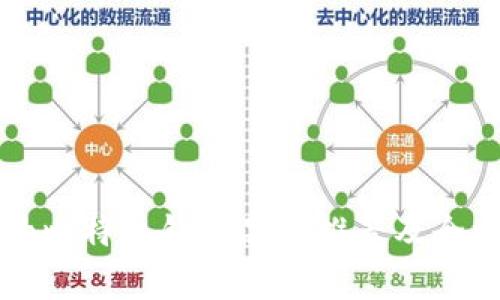 比较好的比特币钱包品牌推荐及全方位分析