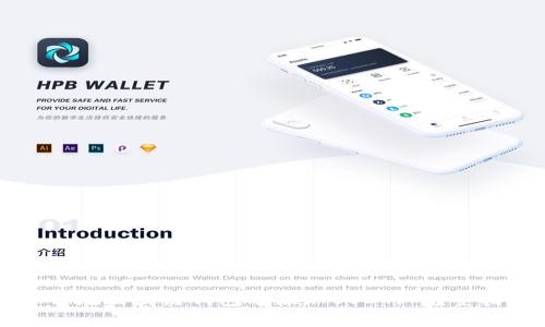 如何在区块链钱包中添加USDT: 完整指南