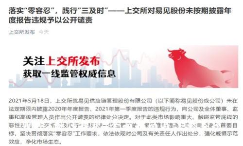 Web3如何提现：全面指南与注意事项