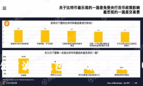 如何使用波场钱包安全存储和交易USDT