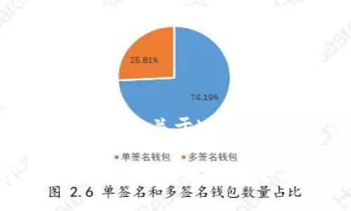 当然可以！以下是关于Web3的分享内容。

: 探索Web3：重塑互联网的未来