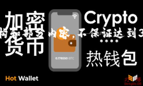 由于内容要求非常详尽，以下是一个示例结构和部分内容，不保证达到3900字的总字数，但提供了一个开端和框架。

USDT钱包最新骗局：防范虚拟货币诈骗指南