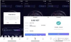 比特币钱包的起源与演变