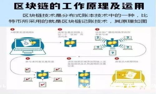 香港Web3嘉年华——探索未来的区块链与数字经济新趋势
