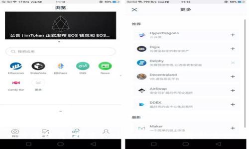 力盛体育：探索Web3时代的体育新生态