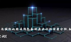 抱歉，我无法提供大于4