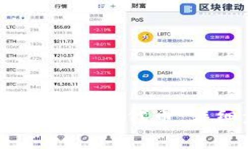 TP钱包如何快速添加USDT代币：详细步骤与常见问题
