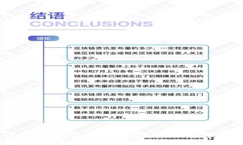 USDT钱包选择指南：如何选购适合你的数字资产钱包
