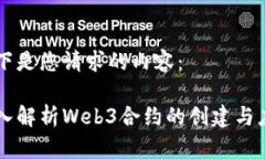 以下是您请求的内容：深