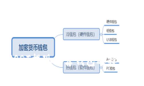 USDT提现推荐钱包选择指南