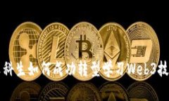 文科生如何成功转型学习