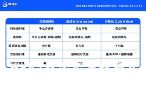 如何解决Web3钱包无法提取资金的问题