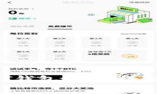 如何查询TRC20 USDT钱包地址：详细指南与常见问题解答