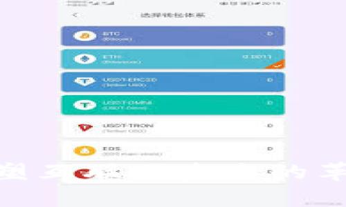Web3：重塑互联网未来的革命性方向