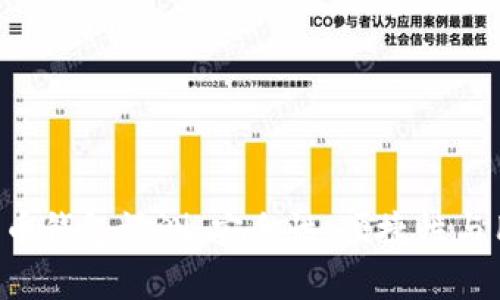 9款主流比特币钱包评测：安全性、便捷性与用户体验分析