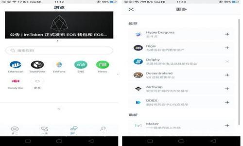 Web3专业求职渠道：如何快速找到理想工作