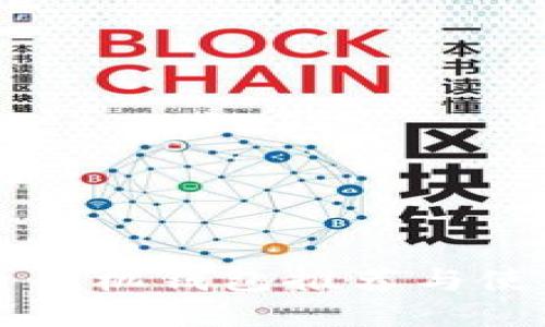 比特币手机钱包推荐与使用指南