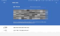 USDT转账钱包地址全解析及